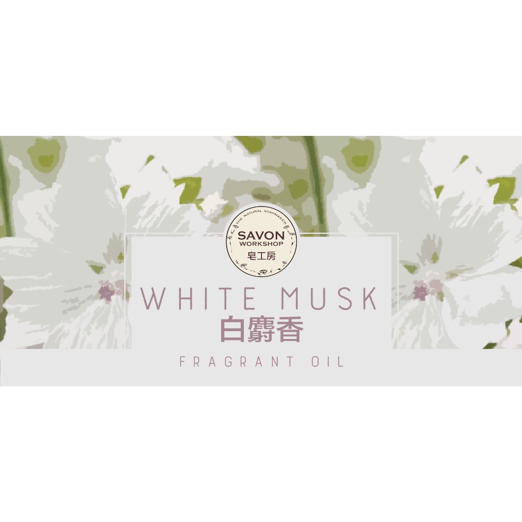 White Musk Fragrant Oil